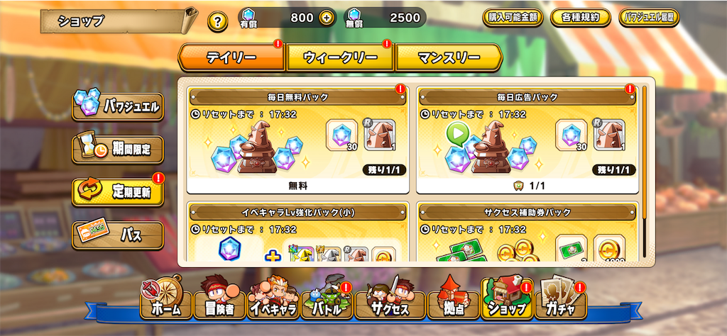 f:id:purisukin:20260331094821p:image