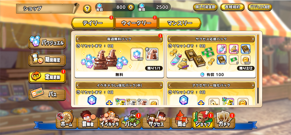 f:id:purisukin:20260331094837p:image