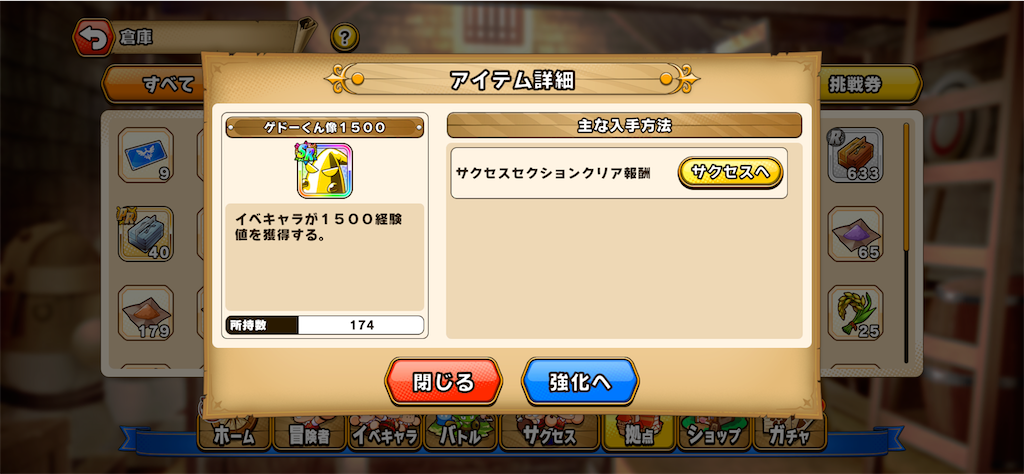f:id:purisukin:20260331095030p:image