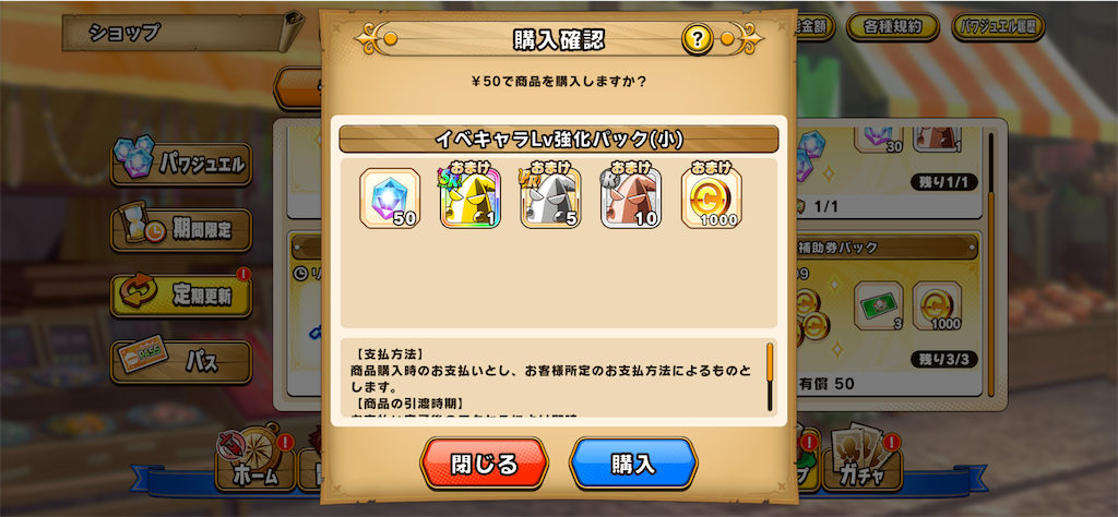 f:id:purisukin:20260331095106p:image