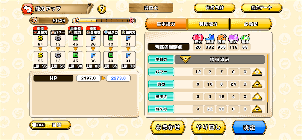 f:id:purisukin:20260331135024p:image