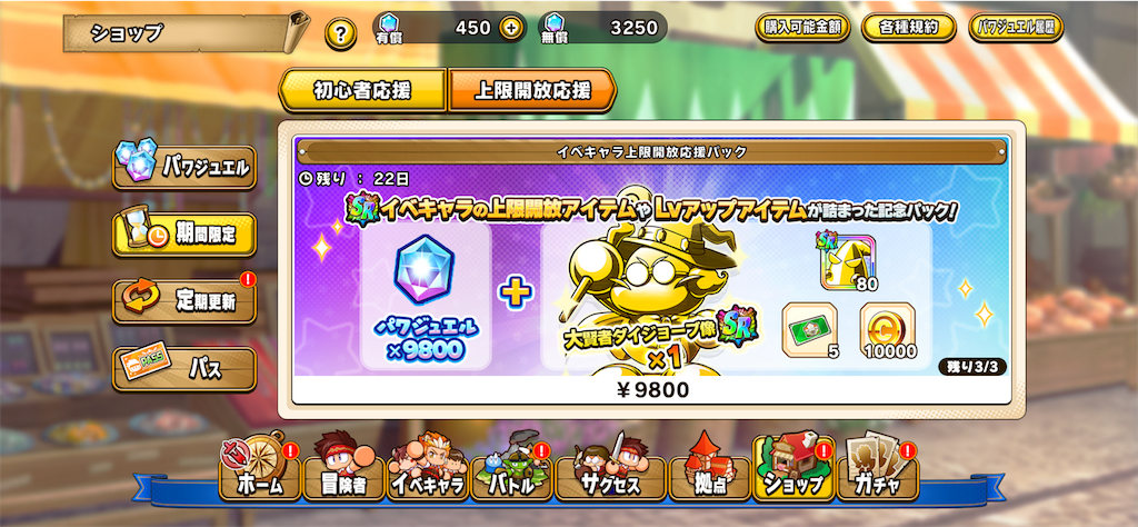 f:id:purisukin:20260331135548p:image