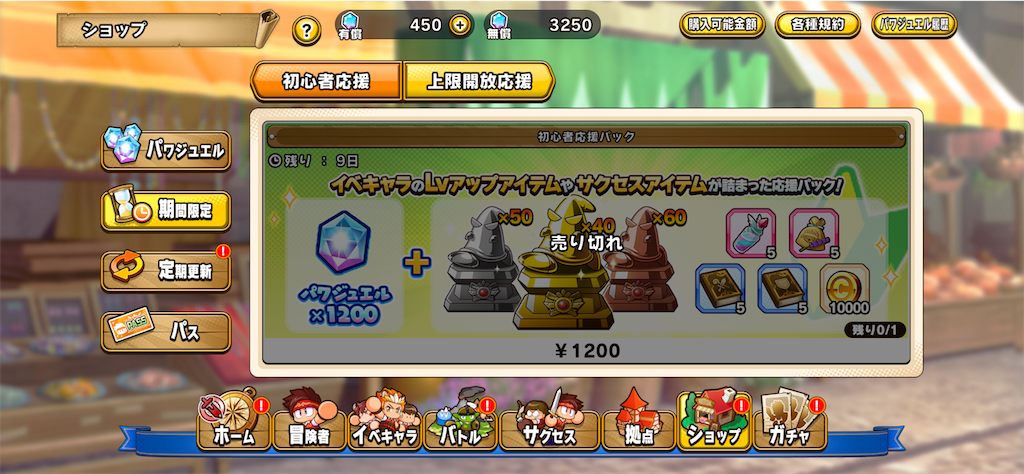f:id:purisukin:20260331135556p:image