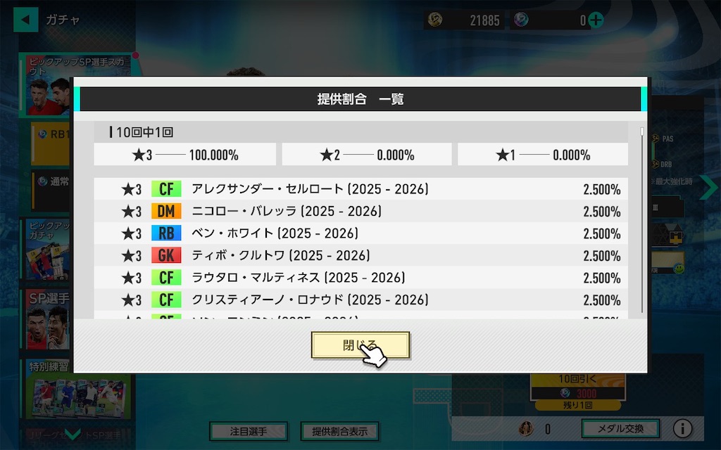 f:id:purisukin:20260331140232j:image f:id:purisukin:20260331140232j:image