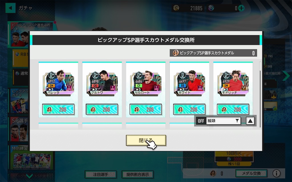 f:id:purisukin:20260331140235j:image f:id:purisukin:20260331140235j:image