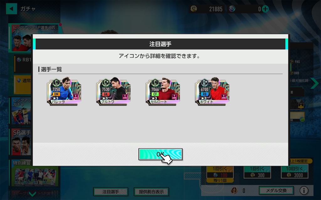 f:id:purisukin:20260331140346j:image f:id:purisukin:20260331140346j:image