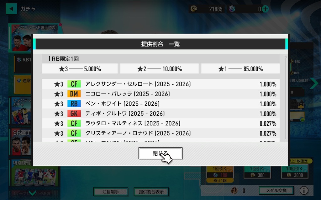 f:id:purisukin:20260331140348j:image f:id:purisukin:20260331140348j:image