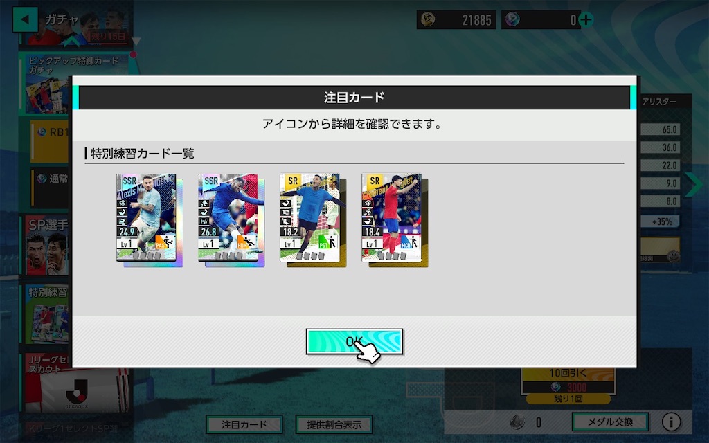 f:id:purisukin:20260331140512j:image f:id:purisukin:20260331140512j:image