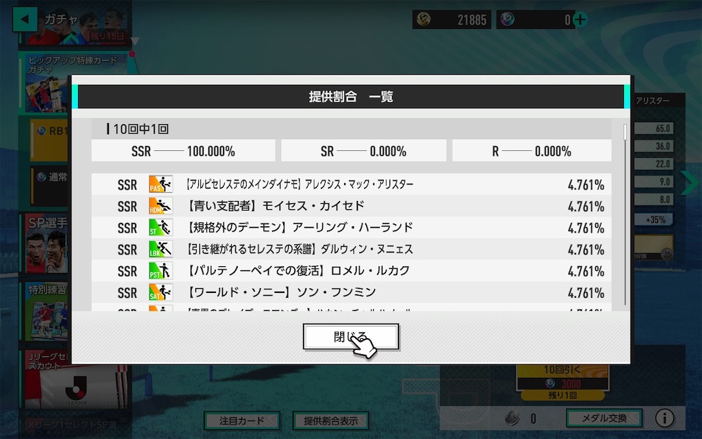 f:id:purisukin:20260331140515j:image f:id:purisukin:20260331140515j:image