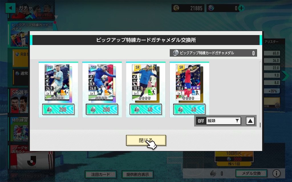 f:id:purisukin:20260331140518j:image f:id:purisukin:20260331140518j:image