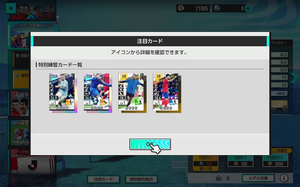 f:id:purisukin:20260331140636j:image f:id:purisukin:20260331140636j:image