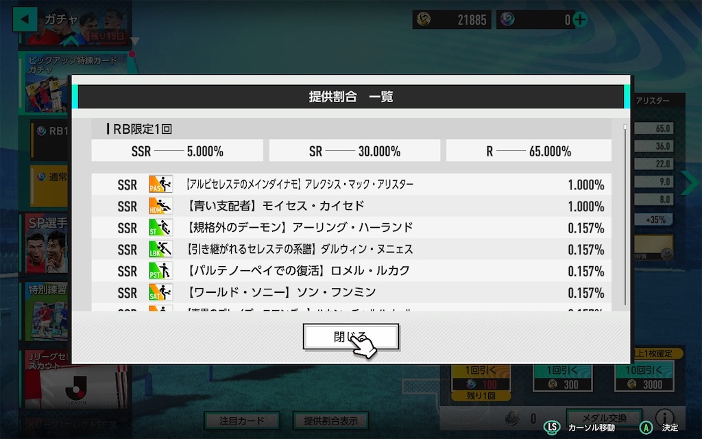 f:id:purisukin:20260331140642j:image f:id:purisukin:20260331140642j:image