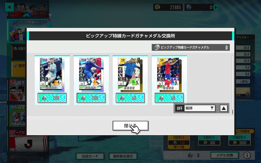 f:id:purisukin:20260331140645j:image f:id:purisukin:20260331140645j:image