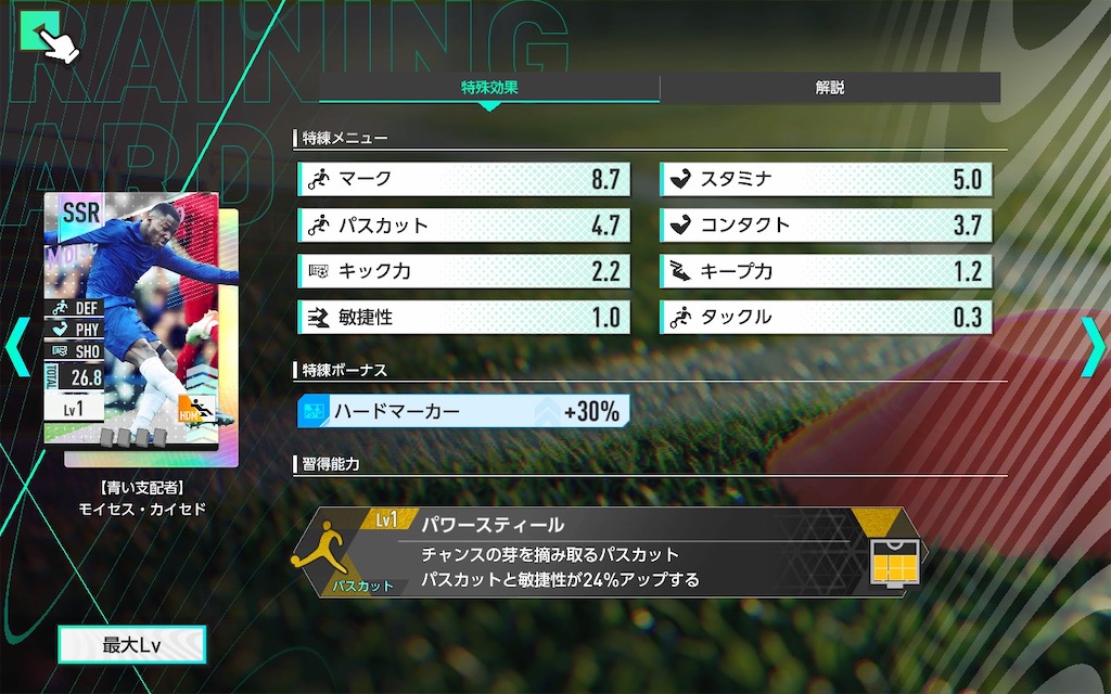 f:id:purisukin:20260331140853j:image f:id:purisukin:20260331140853j:image