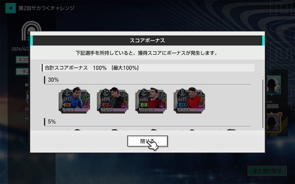f:id:purisukin:20260331142018j:image f:id:purisukin:20260331142018j:image