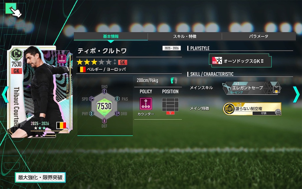 f:id:purisukin:20260331142127j:image f:id:purisukin:20260331142127j:image