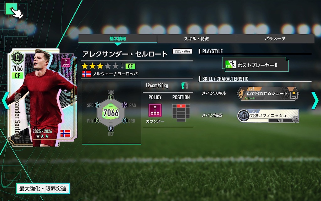 f:id:purisukin:20260331142129j:image f:id:purisukin:20260331142129j:image