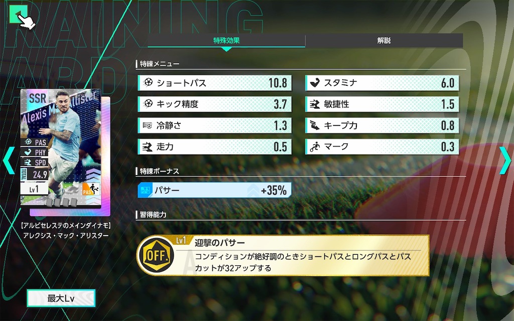 f:id:purisukin:20260331142232j:image f:id:purisukin:20260331142232j:image