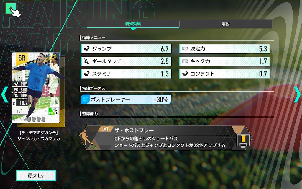 f:id:purisukin:20260331142236j:image f:id:purisukin:20260331142236j:image