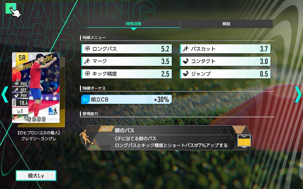 f:id:purisukin:20260331142238j:image f:id:purisukin:20260331142238j:image