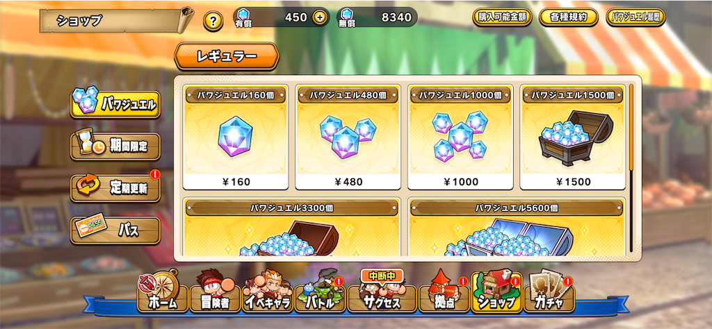 f:id:purisukin:20260331143619p:image