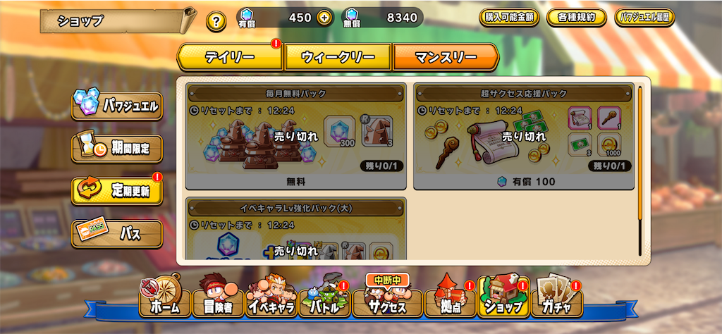 f:id:purisukin:20260331143629p:image