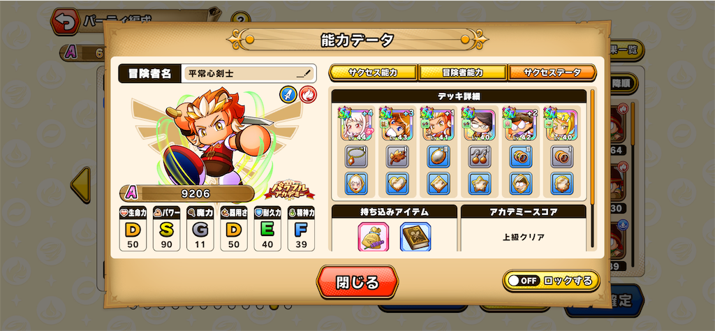 f:id:purisukin:20260331225636p:image