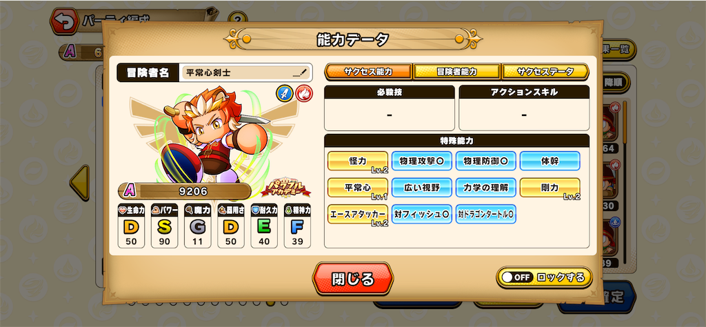 f:id:purisukin:20260331225639p:image