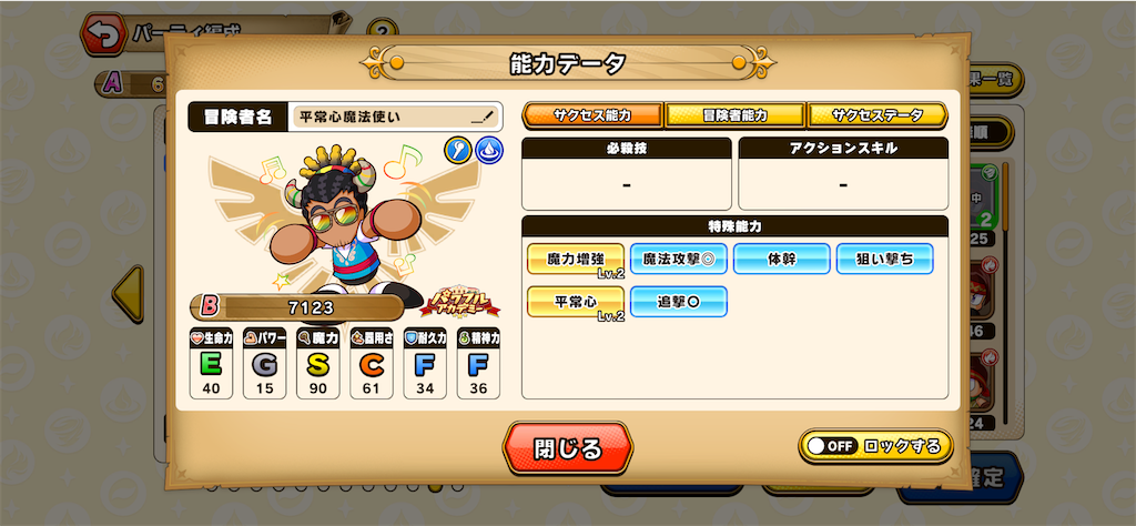 f:id:purisukin:20260331225747p:image