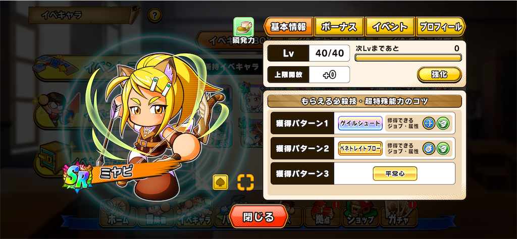 f:id:purisukin:20260401004408p:image