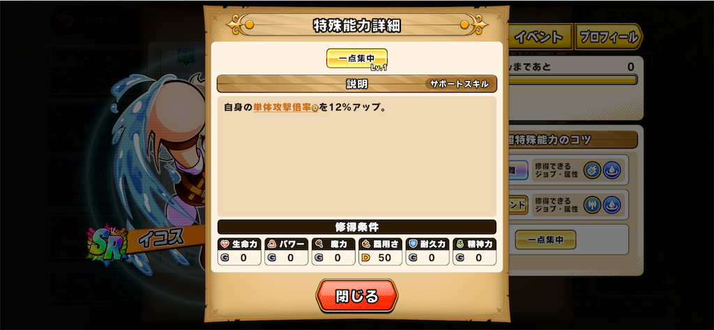 f:id:purisukin:20260401004441p:image
