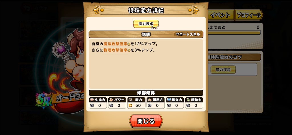 f:id:purisukin:20260401004511p:image