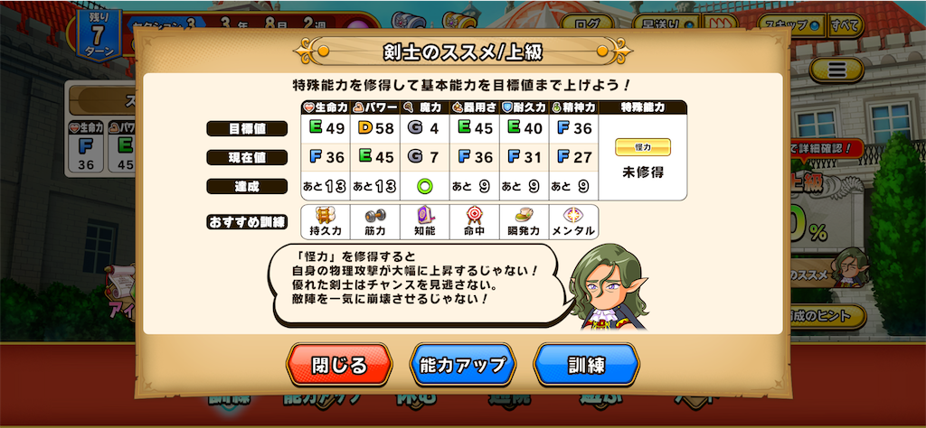 f:id:purisukin:20260401004608p:image