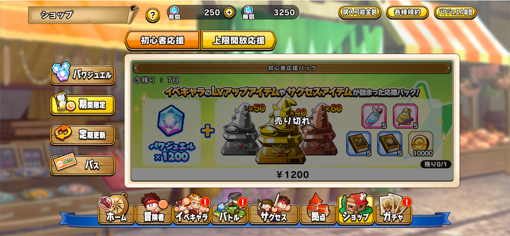 f:id:purisukin:20260401191340p:image