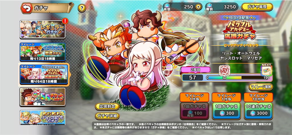 f:id:purisukin:20260401191421p:image