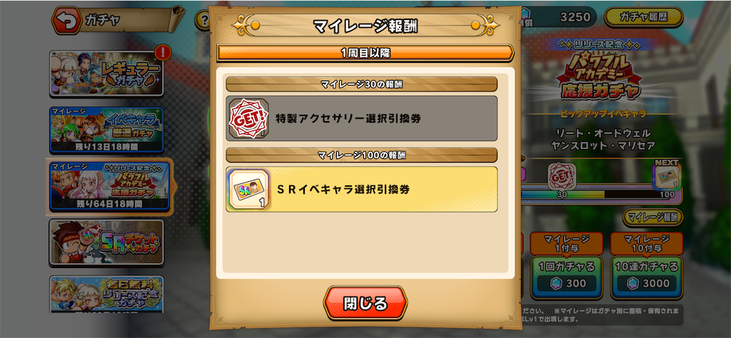 f:id:purisukin:20260401204155p:image