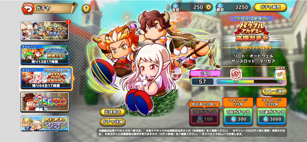 f:id:purisukin:20260401204222p:image
