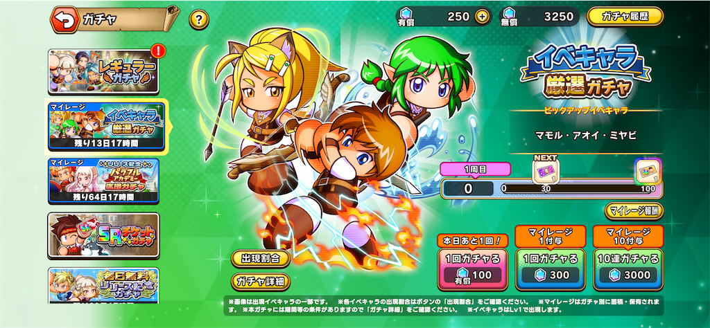 f:id:purisukin:20260401204312p:image