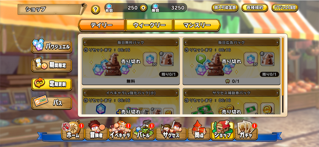 f:id:purisukin:20260401204350p:image