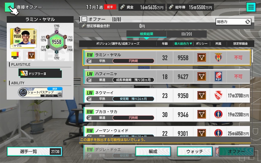 f:id:purisukin:20260404010235j:image