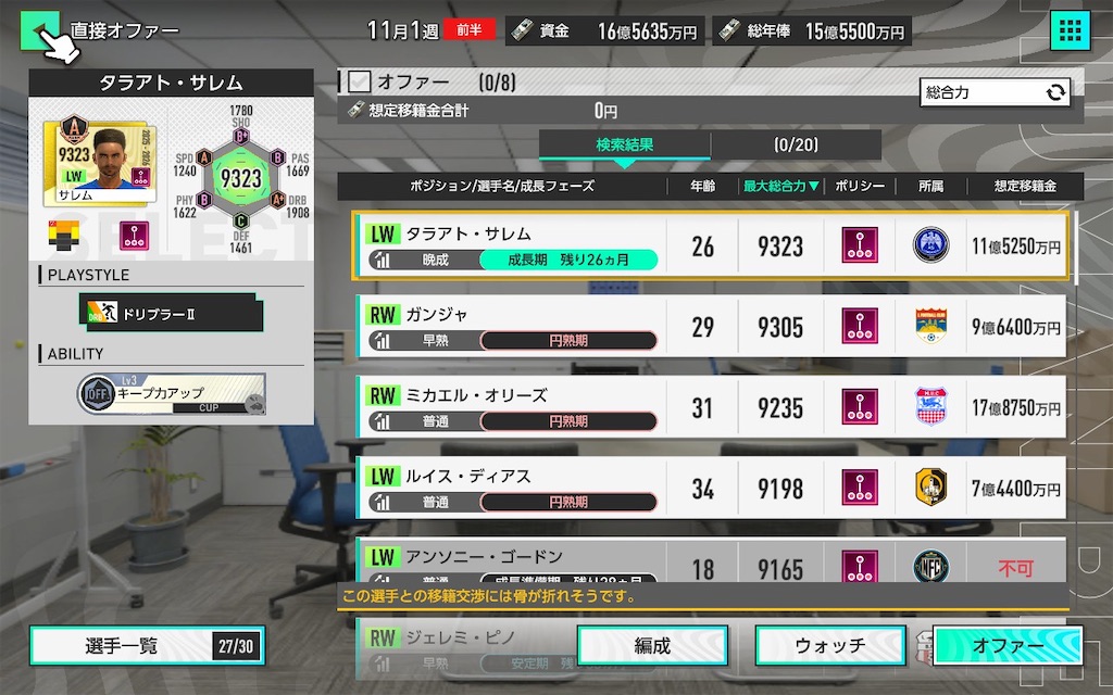 f:id:purisukin:20260404010243j:image