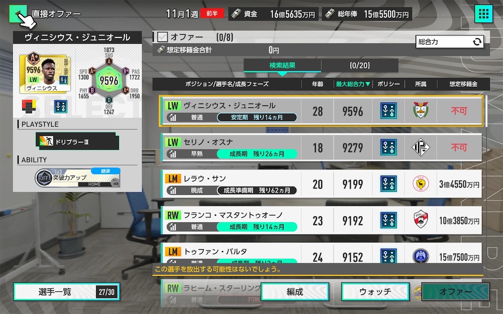 f:id:purisukin:20260404010316j:image