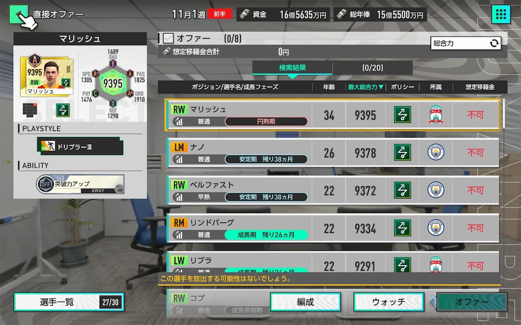 f:id:purisukin:20260404010320j:image