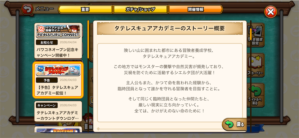f:id:purisukin:20260406093640p:image