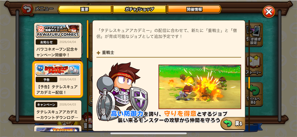 f:id:purisukin:20260406093659p:image