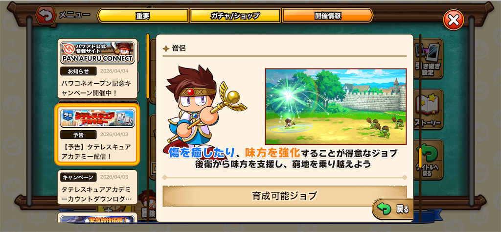f:id:purisukin:20260406093704p:image
