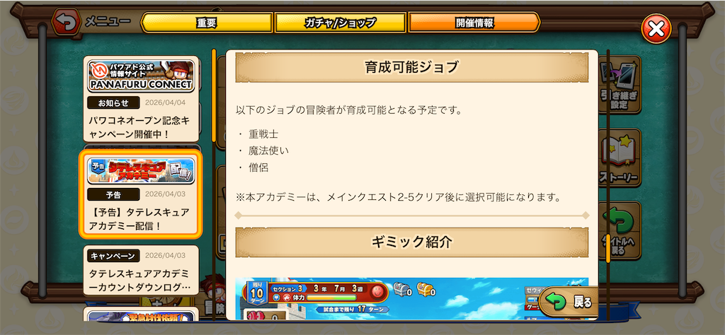f:id:purisukin:20260406093710p:image