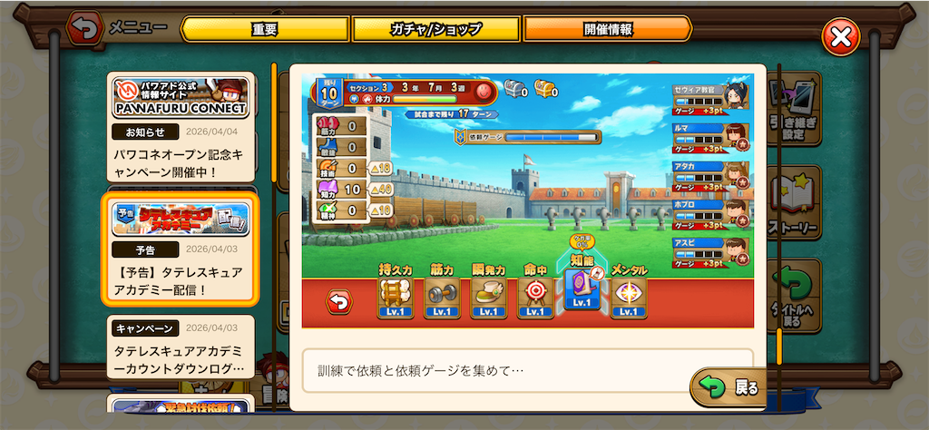 f:id:purisukin:20260406093732p:image