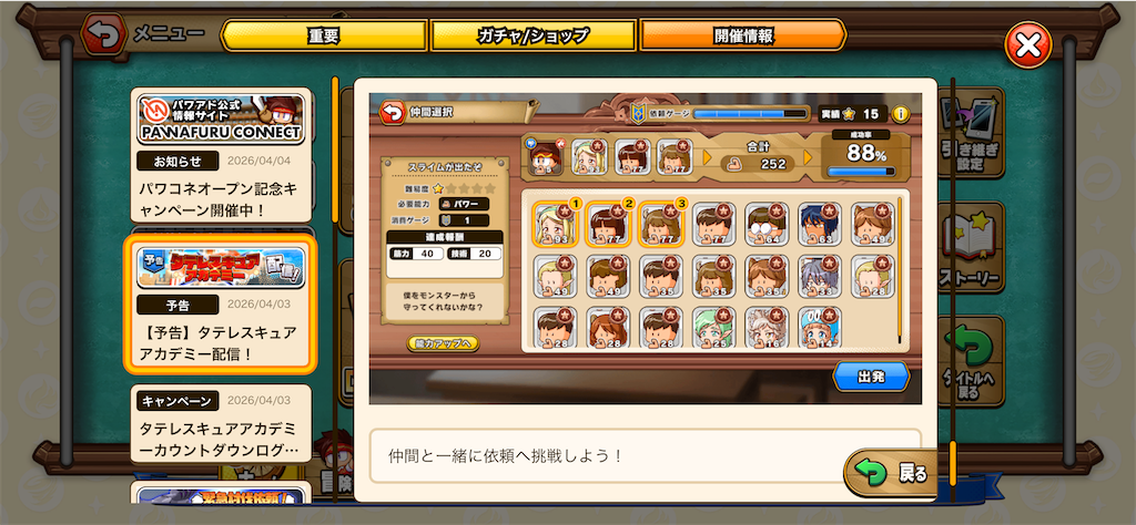 f:id:purisukin:20260406093737p:image