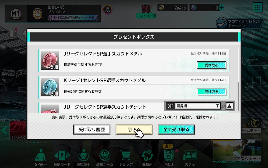 f:id:purisukin:20260407002040j:image